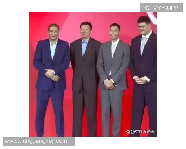 科尔调侃姚明身高差距引发热议两位篮球巨星的幽默互动揭秘