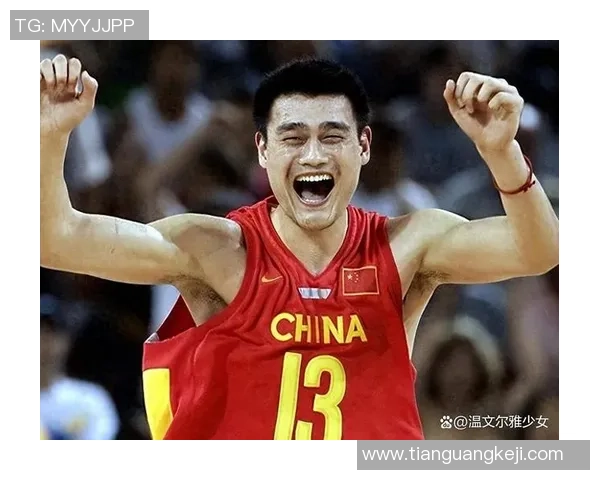 姚明广告集锦回顾：篮球巨星如何在商业舞台上闪耀光芒