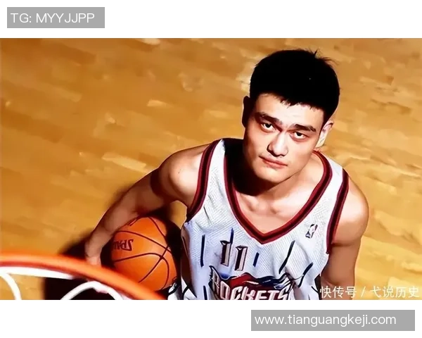 姚明身高与篮筐高度的关系探讨及其对篮球运动的影响分析
