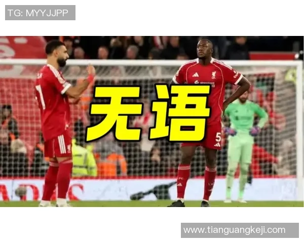 德甲激情对决利物浦3-0战胜曼城乌龙球成全场焦点 德甲激情对决利物浦3-0战胜曼城乌龙球成全场焦点