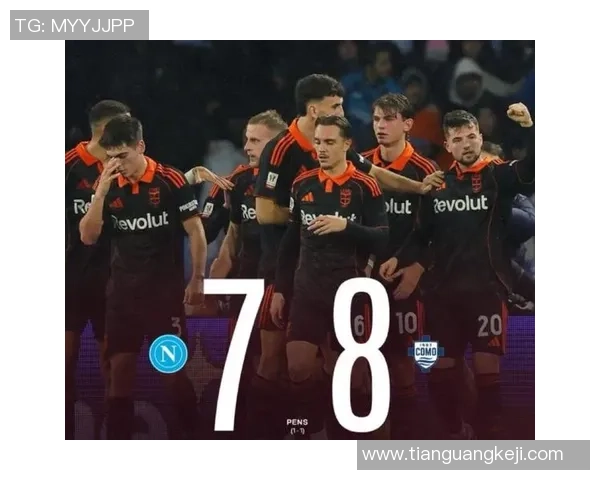 世界杯激战那不勒斯逆转曼联全场沸腾转会传闻再起