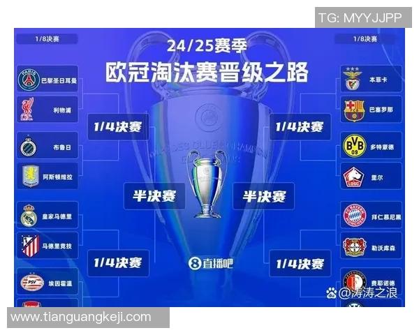 德甲激战巴黎圣日耳曼点球大战逆转马竞全场沸腾战术解析